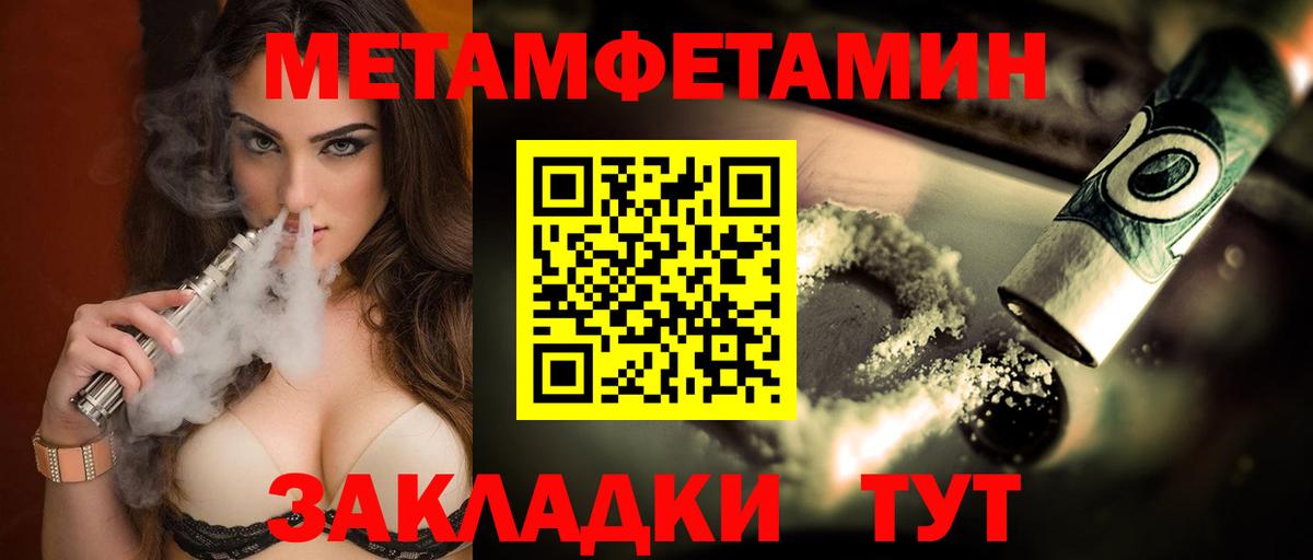 Амфетамин  Амфетамин VHQ  Вход с VPN  Шадринск 