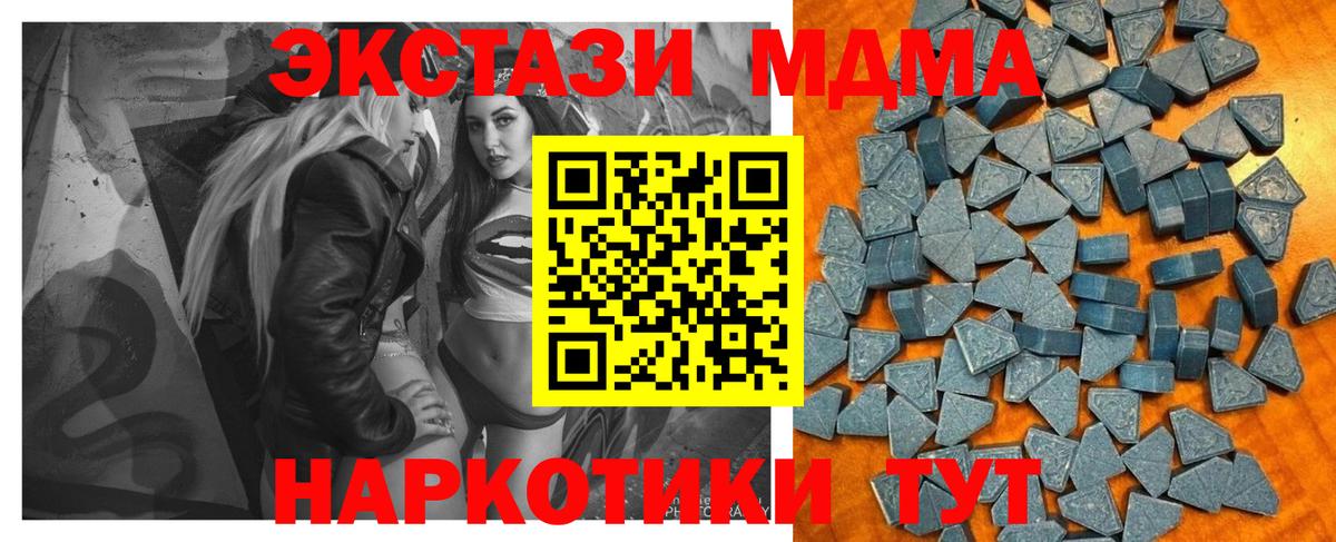 ЭКСТАЗИ louis Vuitton Шадринск