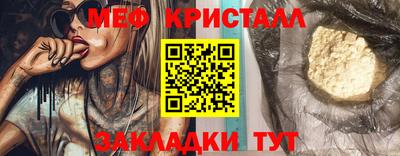 спайс Шебекино
