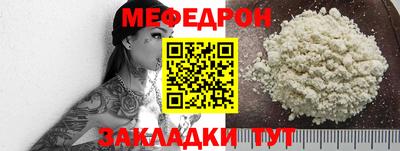 марки nbome Шелехов