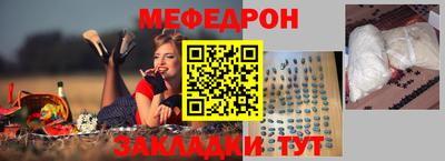 марки nbome Шелехов