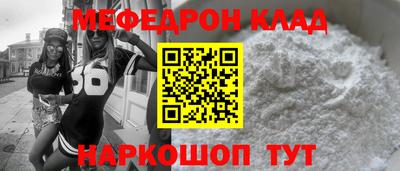 марки nbome Шелехов