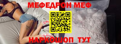 спайс Шебекино