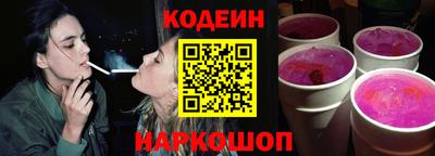 экстази Шахты