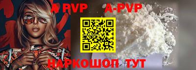 экстази Шахты
