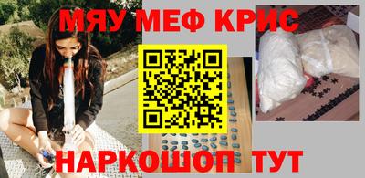 спайс Шебекино