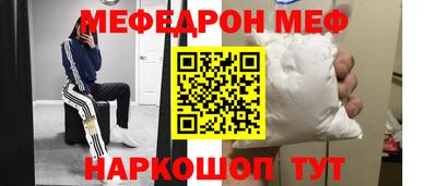 спайс Шебекино