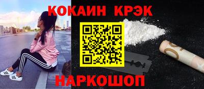 марки nbome Шелехов