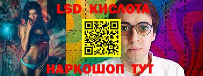 экстази Шахты