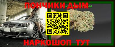 спайс Шебекино