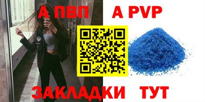 экстази Шахты