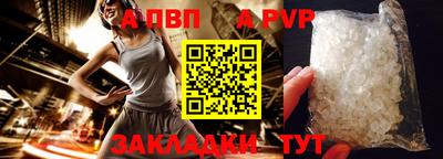экстази Шахты