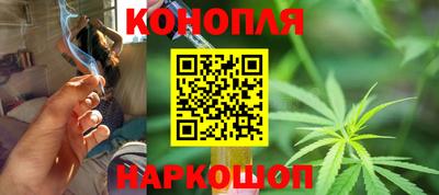 марки nbome Шелехов