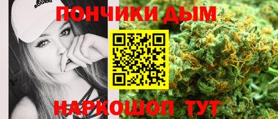 спайс Шебекино