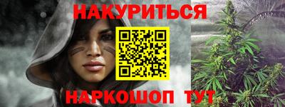 марки nbome Шелехов
