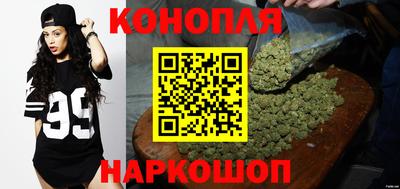 спайс Шебекино