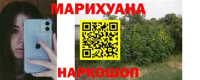марки nbome Шелехов