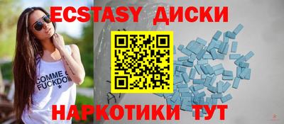 спайс Шебекино