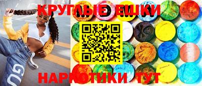 спайс Шебекино