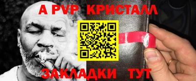 экстази Шахты