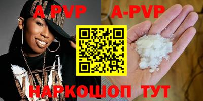 марки nbome Шелехов