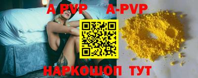 экстази Шахты