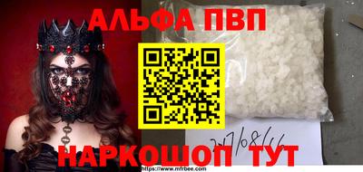 экстази Шахты