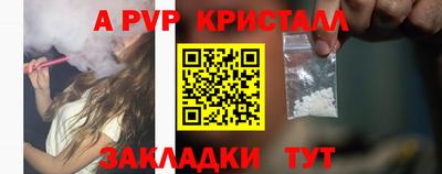 марки nbome Шелехов