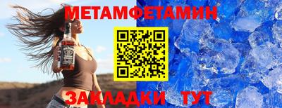 экстази Шахты