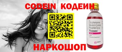 экстази Шахты