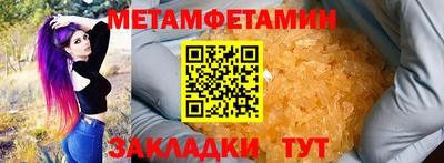 марки nbome Шелехов
