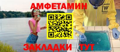 спайс Шебекино