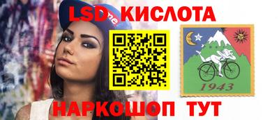 марки nbome Шелехов