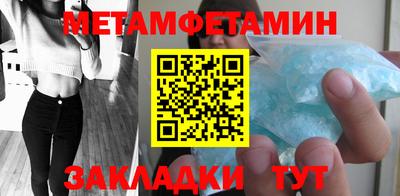 марки nbome Шелехов