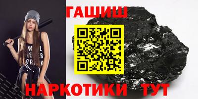 экстази Шахты