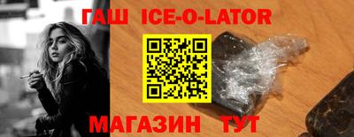 марки nbome Шелехов