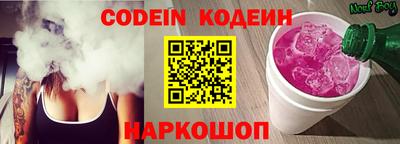 марки nbome Шелехов