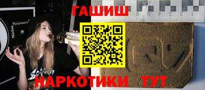 спайс Шебекино