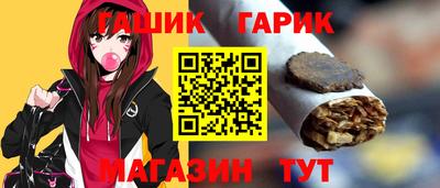 спайс Шебекино