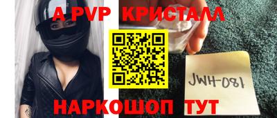 марки nbome Шелехов
