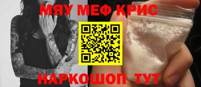марки nbome Шелехов