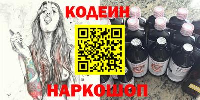 экстази Шахты