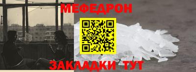 экстази Шахты