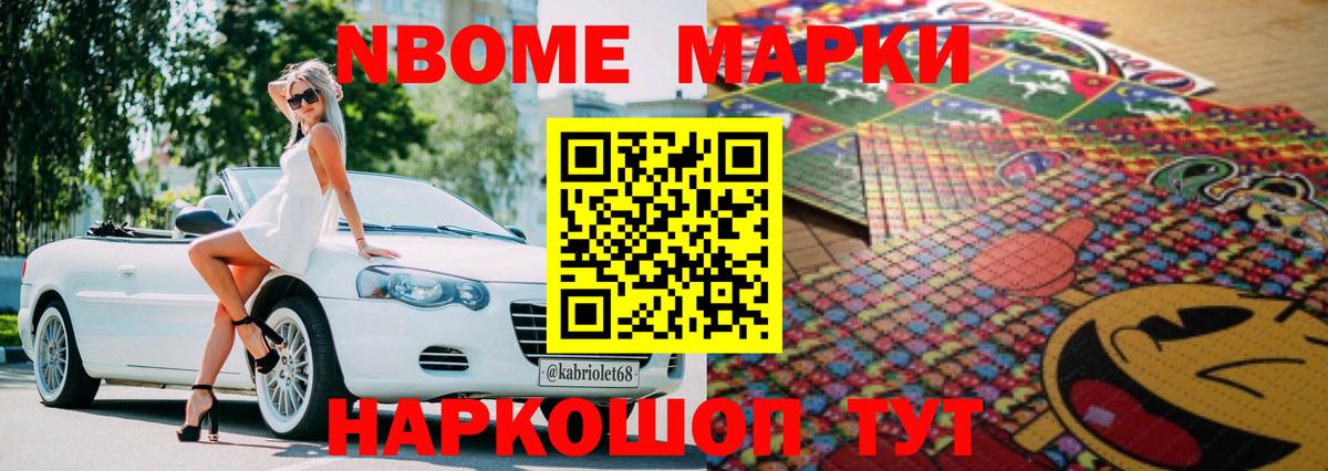 Шадринск  ЛСД экстази  ОМГ ОМГ маркетплейс  LSD-25 экстази ecstasy  Вход с VPN 