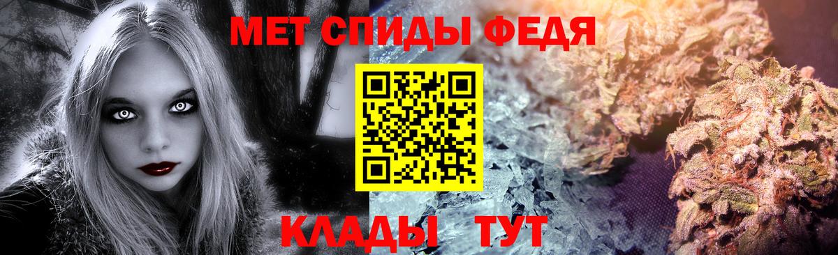 МЕТАМФЕТАМИН пудра Шадринск