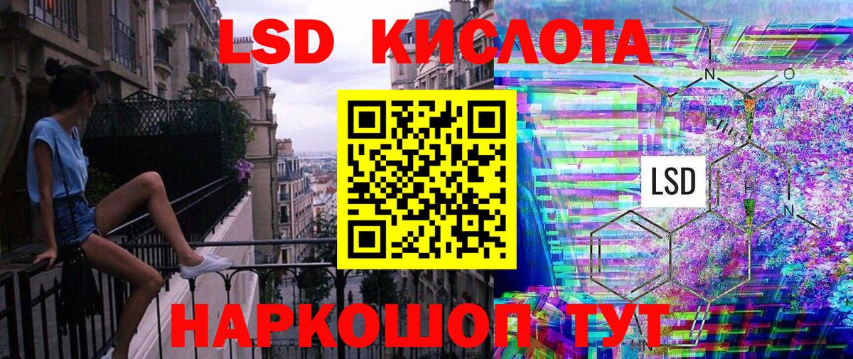 Марки N-bome  Марки N-bome 1,8мг  Вход с VPN  Шадринск  Марки N-bome 1,8мг 