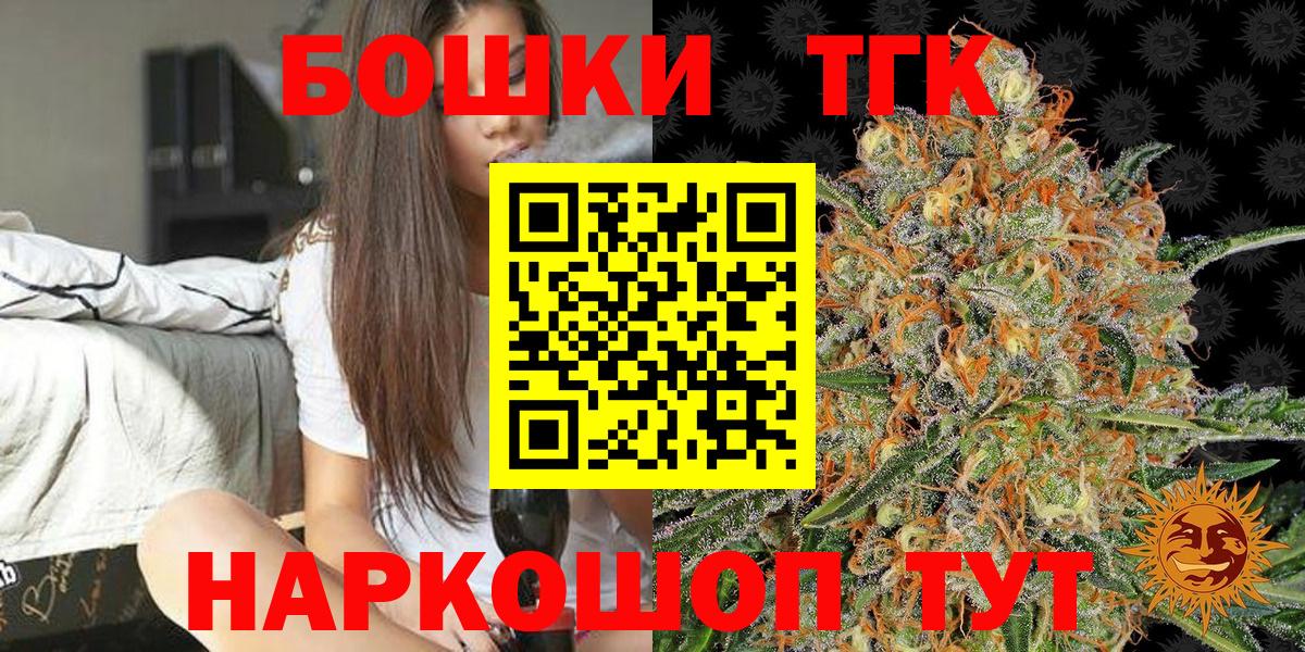 Шадринск  МАРИХУАНА SATIVA & INDICA  Марихуана SATIVA & INDICA  Вход с VPN  Канабис гибрид 